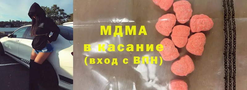 MDMA VHQ Балахна